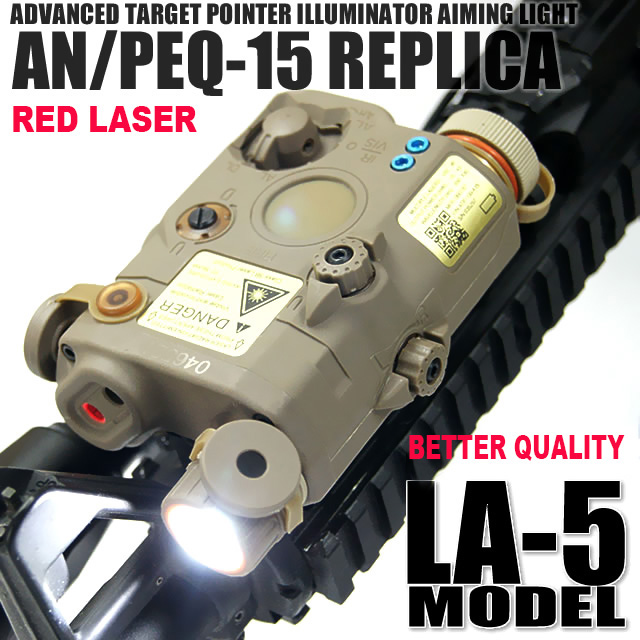 AN/PEQ-15 RED Laser White LED Flashlight Torch IR illuminator